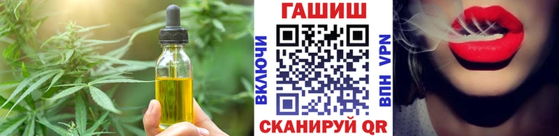 Печенье с ТГК марихуана  Купить  Приозерск 