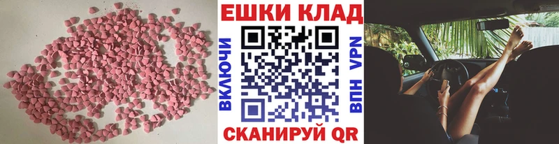 Купить закладки  Приозерск  Ecstasy MDMA 