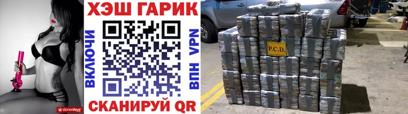 Гашиш ice o lator  Купить закладки  Приозерск 