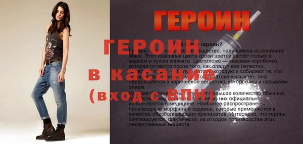 героин Инсар