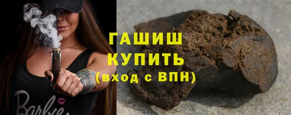 прущие грибы Зеленодольск