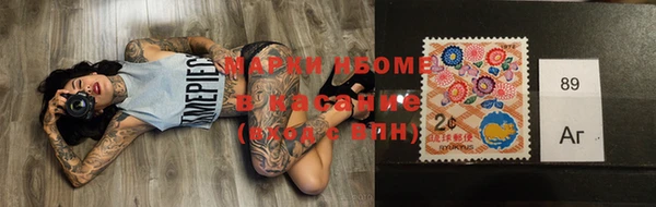 гидра Иннополис