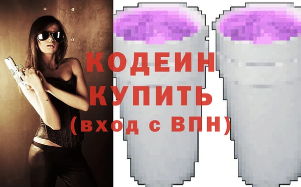 прущие грибы Зеленодольск