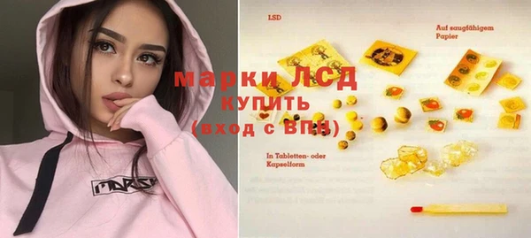 героин Инсар
