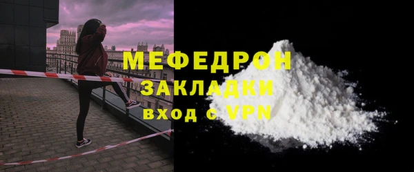 кокаин колумбия Зерноград