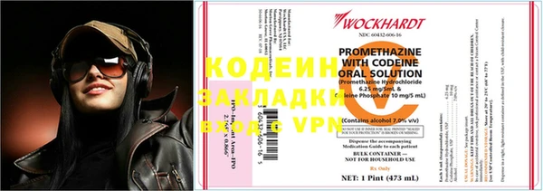 кокаин колумбия Зерноград