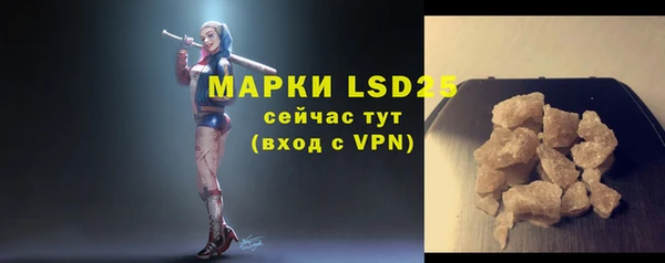 героин Инсар