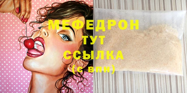 прущие грибы Зеленодольск