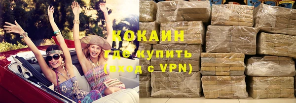 кокаин колумбия Зерноград