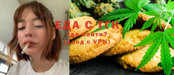 прущие грибы Зеленодольск