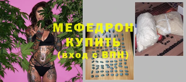 прущие грибы Зеленодольск