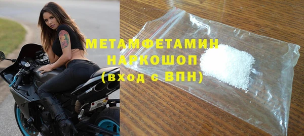 прущие грибы Зеленодольск