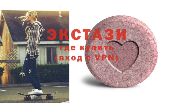 твердый Инта