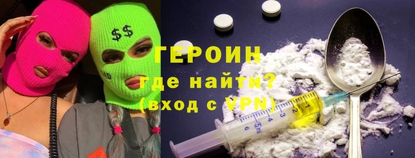 прущие грибы Зеленодольск