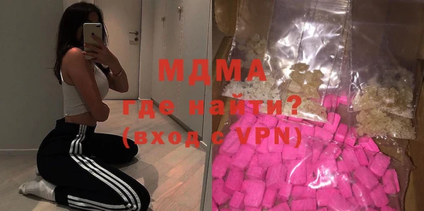 прущие грибы Зеленодольск