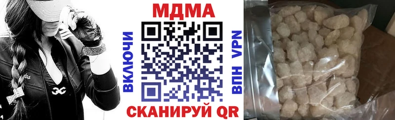 Купить  Приозерск  МДМА молли 