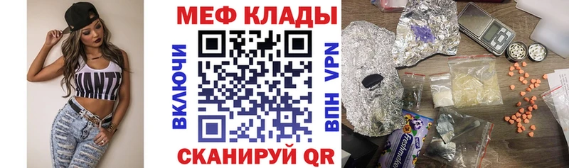Купить  Приозерск  МЯУ-МЯУ мука 